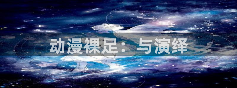 里番少女漫画大全