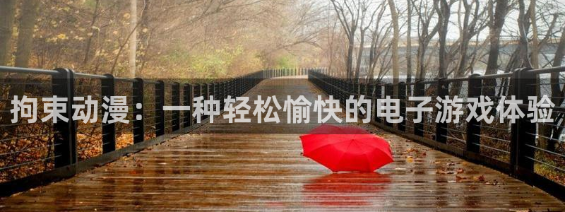 动漫里番有哪些