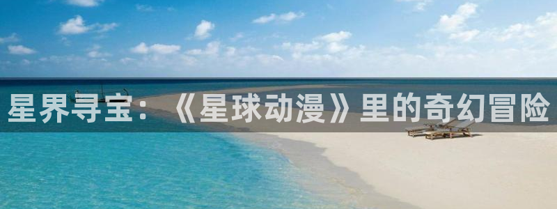 可以看里番动漫的网站
