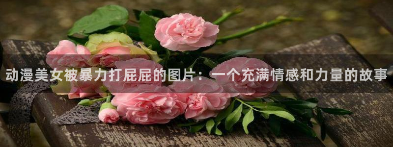 里番动漫高清在线观看