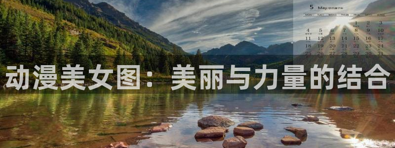 里番动漫日本
