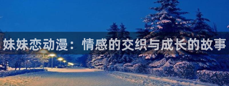 最经典的里番动漫