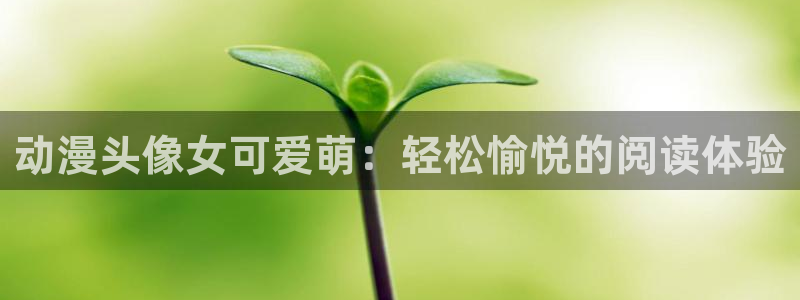 免费里番动漫在线观看