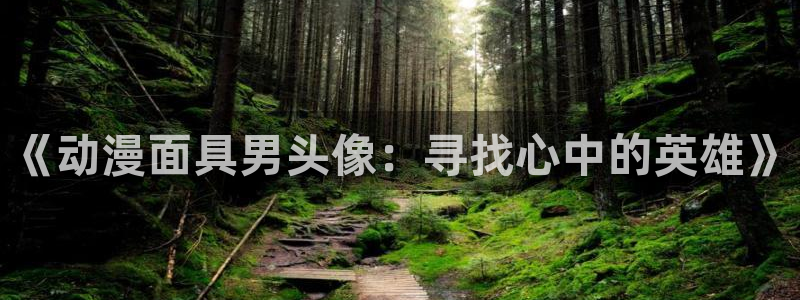里番无限动漫