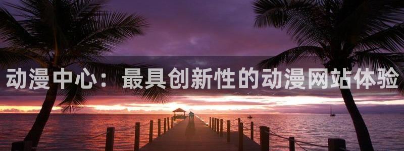 里番动漫大全