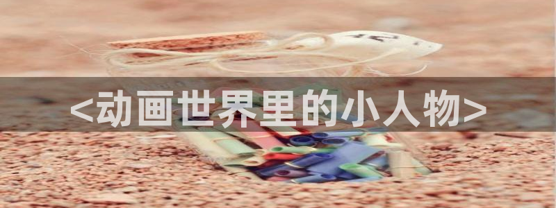 里番动漫推荐
