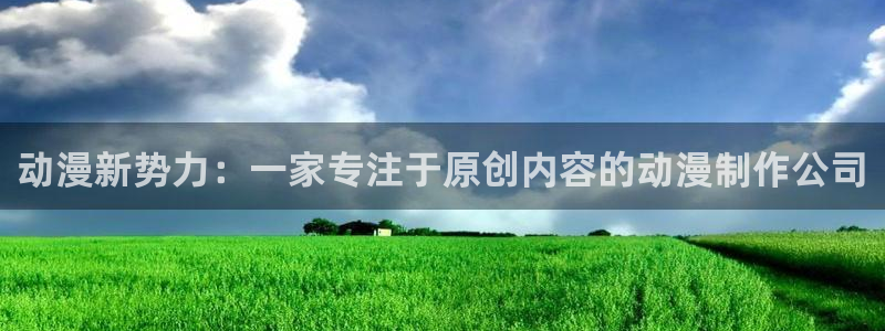 里番动漫网免费观看