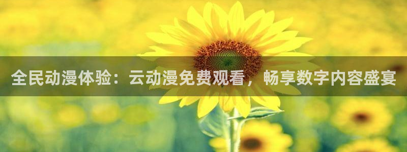 无修里番动漫网