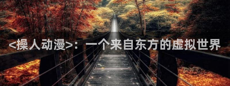 好看里番