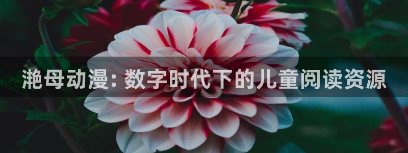 里番动漫第一