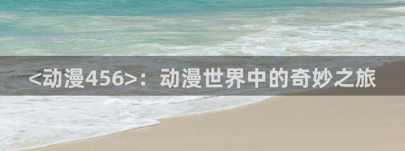 里番免费动漫