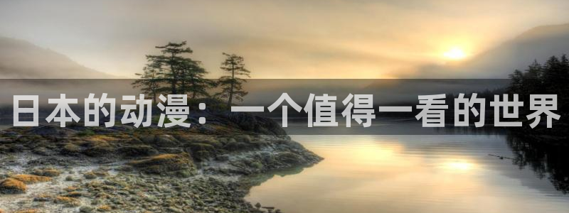 2025年里番动漫
