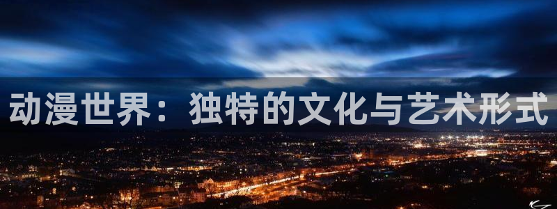 里番动漫资源网
