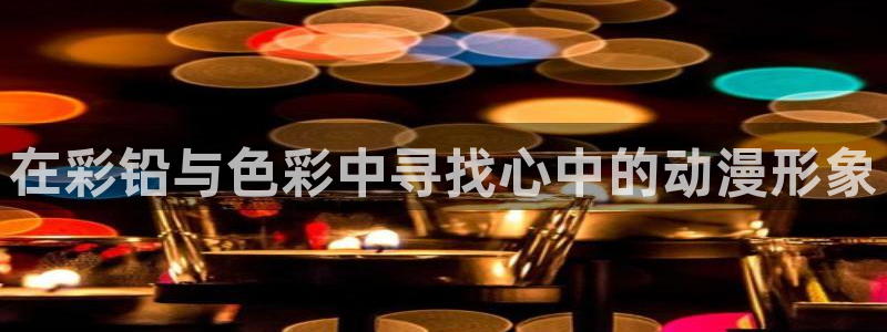 涩里番漫画平台