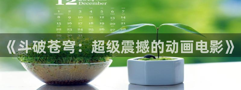 里番经典