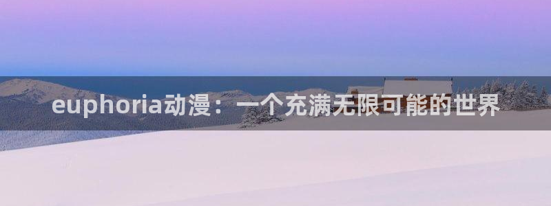 动漫里番观看