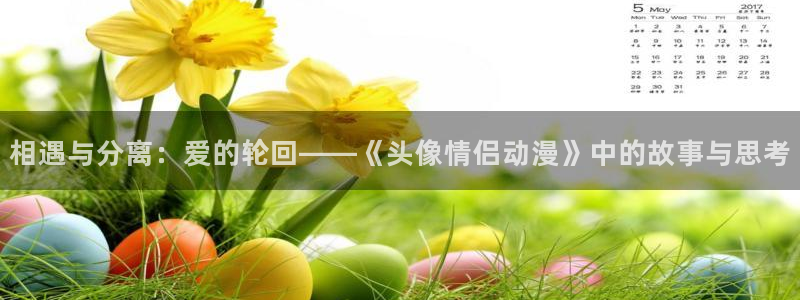 里番3d动漫在线观看