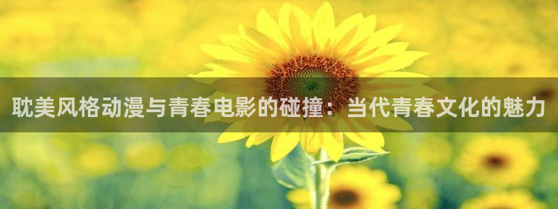 足控动漫里番