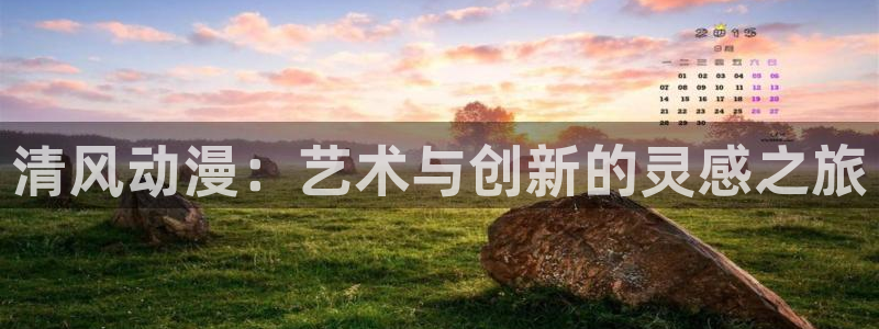 里番动漫网站在线观看