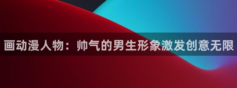 里番动漫网站在线