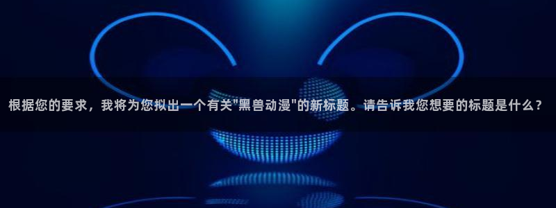 里番动漫免费在线观看