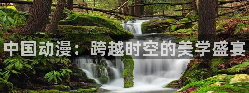 在线里番动漫网